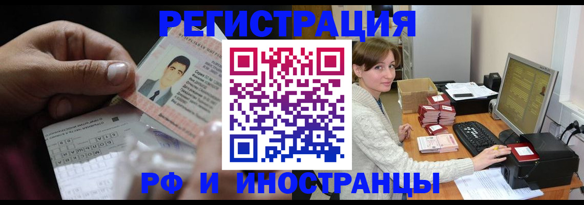регистрация для школы в Евпатории