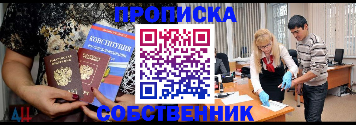 форма 3 в Евпатории